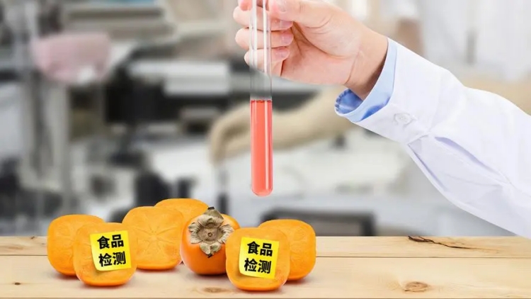 食品質量控制提供依據(jù)